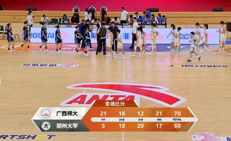 CUBAL女篮全国赛-邓嵌纹12+10 王琰19分 广西师大胜郑州大学